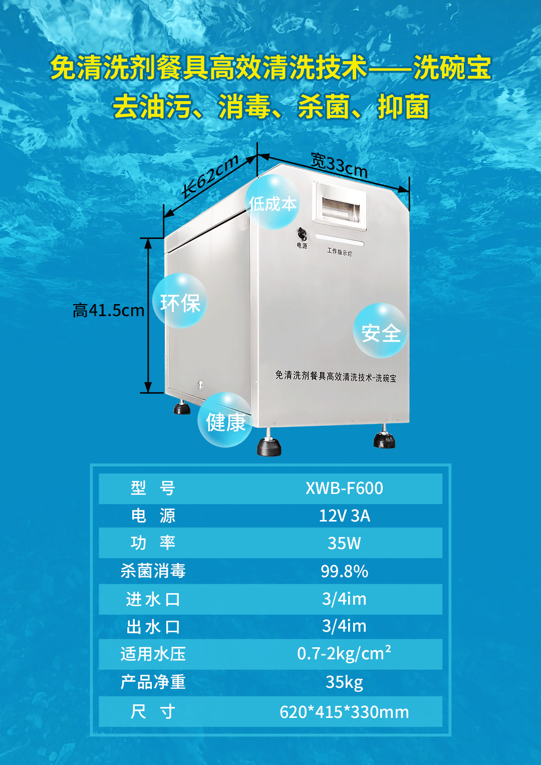 TP-0020海底.png